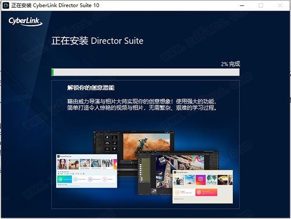创意导演 365破解补丁-创意导演(CyberLink Director Suite )365注册机下载 v10(附破解教程)