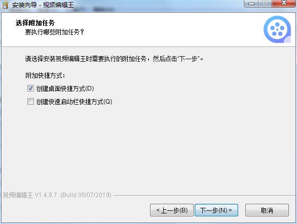 Apowersoft ApowerEdit中文破解版下载 v1.4.9.7(附破解补丁)