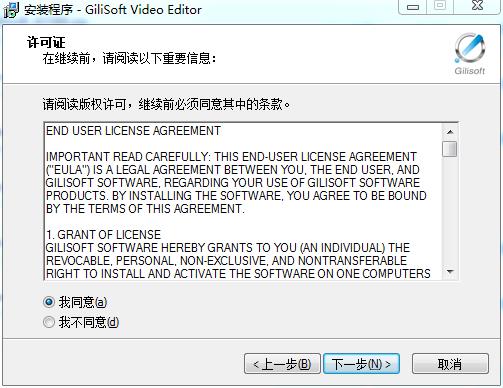 gilisoft video editor中文破解版下载(附注册码) v10.0