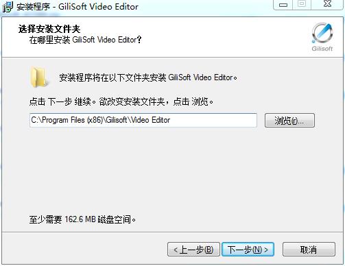gilisoft video editor中文破解版下载(附注册码) v10.0