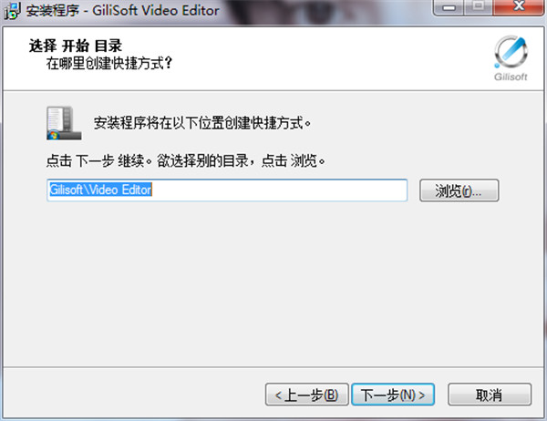 Gilisoft Video Editor最新中文破解版及注册机 v12.0下载