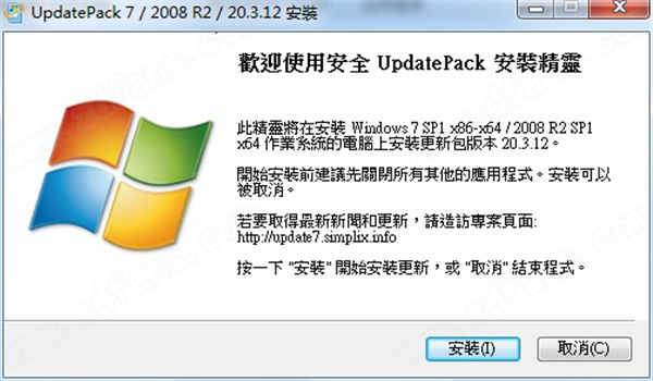 UpdatePack7 R2(Win7补丁累积更新包)