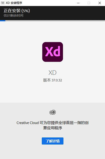 XD 2021正式版-XD 2021最新版本下载 v16.0.1.817[百度网盘资源]