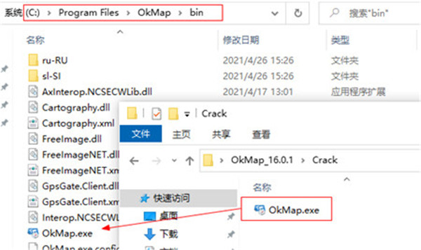 OkMap Desktop 16破解补丁-OkMap Desktop 16破解补丁文件下载(安装步骤)
