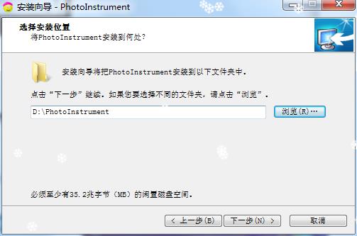 PhotoInstrument(照片修饰软件)中文版下载 v7.6.0.920