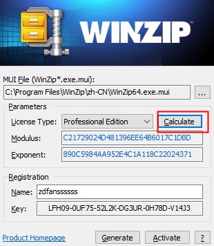 WinZip Pro 26激活码-WinZip Pro 26注册机下载(附激活教程)