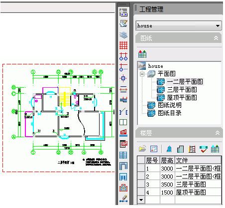 天正建筑注册破解补丁下载 32位&64位(附破解教程)