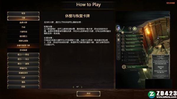 幽港迷城汉化补丁-幽港迷城中文补丁工具下载 v1.1.0[百度网盘资源]