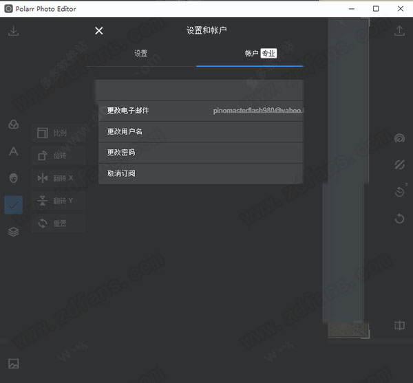 Polarr Photo Editor Pro 5中文破解版下载 v5.10.16(附破解补丁)
