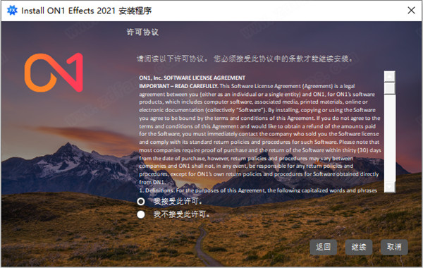 ON1 Effects 2021中文破解版 v15.0.1.9783下载(附破解补丁)[百度网盘资源]
