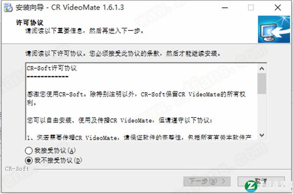 CR VideoMate破解版-CR VideoMate(视频综合处理软件)免注册版软件下载 v1.3.0