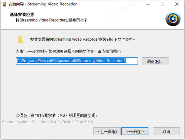 Streaming Video Recorder 6破解版-Apowersoft Streaming Video Recorder中文破解版 v6.4.2下载