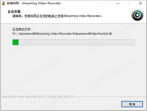 Streaming Video Recorder 6破解版-Apowersoft Streaming Video Recorder中文破解版 v6.4.2下载
