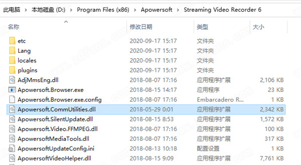 Streaming Video Recorder 6破解版-Apowersoft Streaming Video Recorder中文破解版 v6.4.2下载