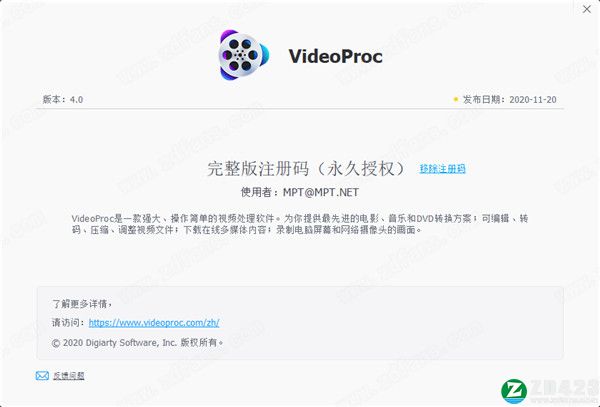 VideoProc Converter 4中文破解版-VideoProc Converter 4永久激活版下载 v4.6