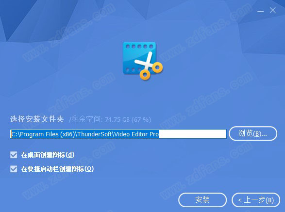 ThunderSoft Video Editor 13中文破解版下载(附破解补丁)[百度网盘资源]