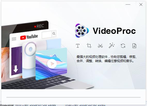 VideoProc 3中文破解版下载(附破解补丁)