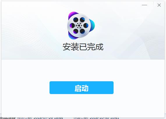 VideoProc 3中文破解版下载(附破解补丁)