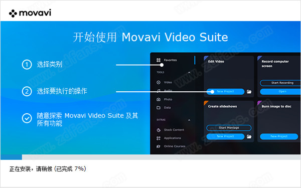 Video Suite 21破解版-Movavi Video Suite 2021中文破解版 v21.0.1下载(附破解补丁)