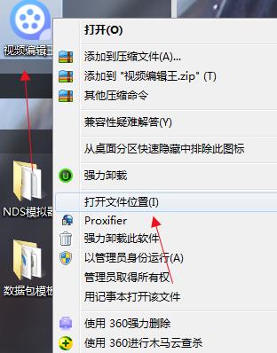 视频编辑王(ApowerEdit)破解版下载 v1.3.0(含破解补丁)