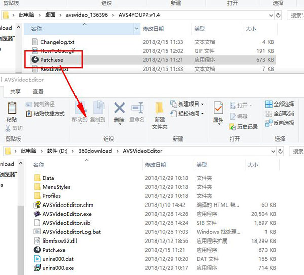 AVS Video Editor破解版_AVS Video Editor v9.0.1.328破解版下载(附破解补丁)