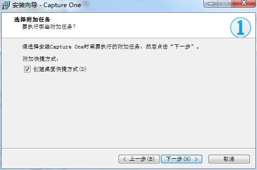 Capture One Pro破解版_Capture One Pro(摄影后期处理)破解版下载 v12.1.1.19(附破解补丁和教程)[百度网盘资源]