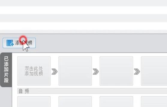 爱剪辑官方最新版 v3.0下载[百度网盘资源]