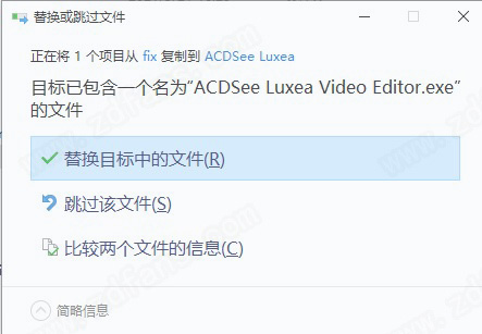 ACDSee Luxea Video Editor 6中文破解版下载 v6.0.0(附破解补丁)[百度网盘资源]