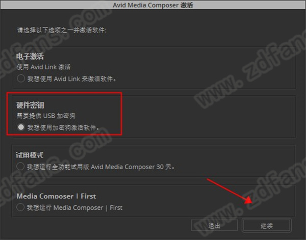 Avid Media Composer破解版-Avid Media Composer 2020中文破解版下载 v2020.8(附破解补丁)[百度网盘资源]