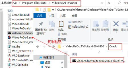 VideoReDo TVSuite破解版下载 v6.60.4.806(附破解补丁)