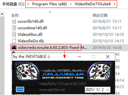 VideoReDo TVSuite破解版下载 v6.60.4.806(附破解补丁)