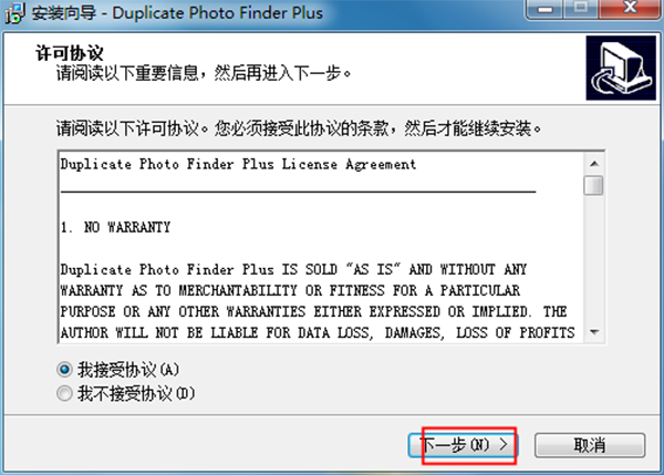 Duplicate Photo Finder Plus中文破解版 v10.0下载