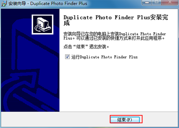 Duplicate Photo Finder Plus中文破解版 v10.0下载