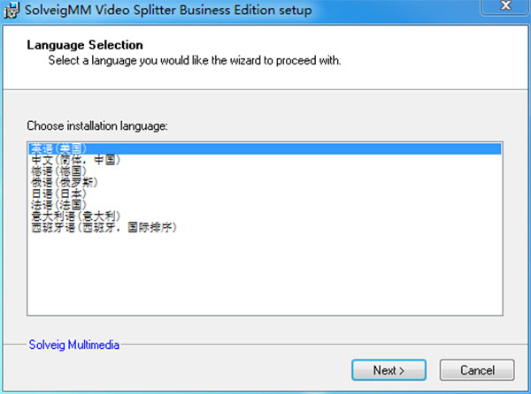 SolveigMM Video Splitter 7汉化破解版 下载(附破解补丁及汉化文件)[百度网盘资源]