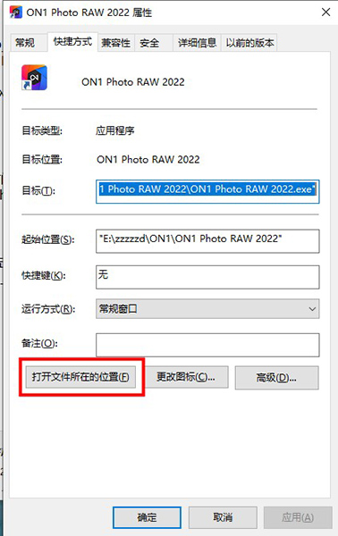 ON1 Photo RAW 2022破解补丁-ON1 Photo RAW 2022注册机下载(附破解教程)