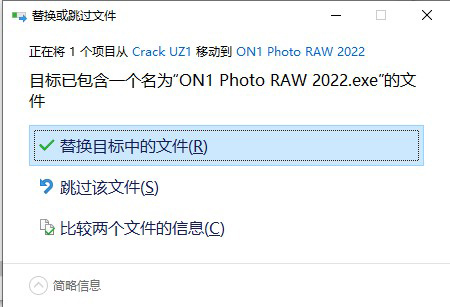 ON1 Photo RAW 2022破解补丁-ON1 Photo RAW 2022注册机下载(附破解教程)