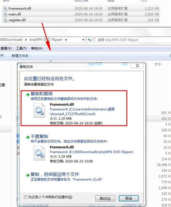 AnyMP4 DVD Ripper破解版下载 v8.0