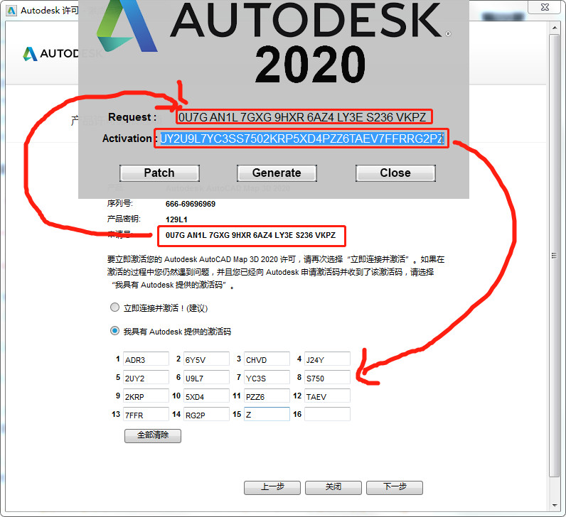 AutoCAD Map 3D 2020注册机下载 v1.0