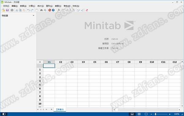 Minitab 19注册机