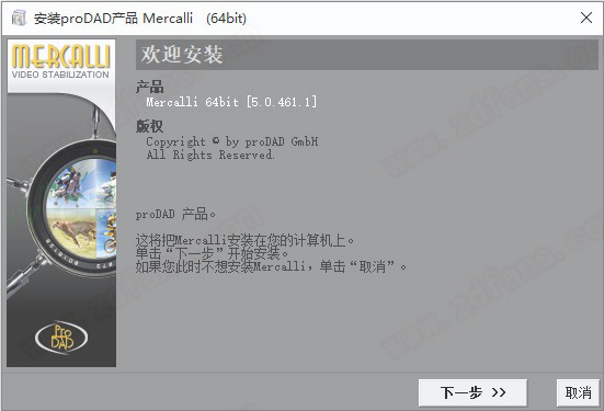 proDAD Mercalli v5中文破解版-proDAD Mercalli V5 SAL+免费激活版下载 v5.0.461.2