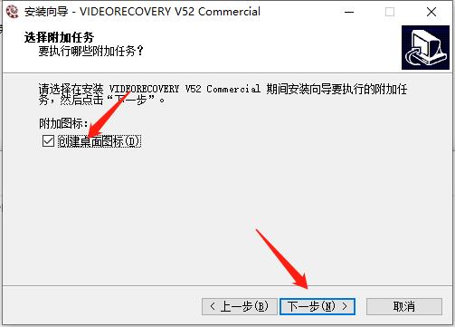 LC Technology VIDEORECOVERY 2020中文破解版下载(附安装教程)