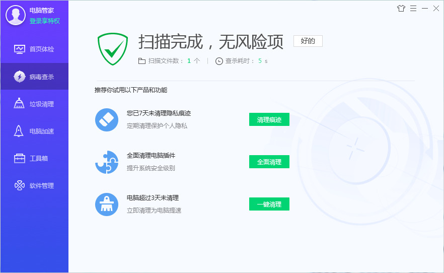 千库网全站素材免费下载器免费版下载 V1.1