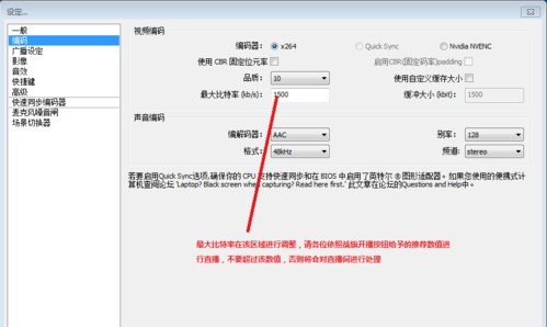 OBS Studio 27官方版-OBS Studio 27中文免费版下载 v27.0.0