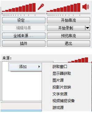 OBS Studio 27官方版-OBS Studio 27中文免费版下载 v27.0.0