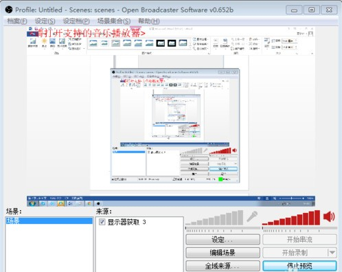 OBS Studio 27官方版-OBS Studio 27中文免费版下载 v27.0.0