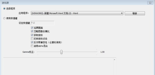 OBS Studio 27官方版-OBS Studio 27中文免费版下载 v27.0.0