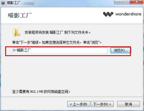 喵影工厂中文版下载 v3.0.0.15[百度网盘资源]