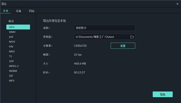 喵影工厂中文版下载 v3.0.0.15[百度网盘资源]