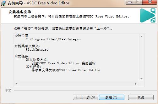 VSDC Video Editor Pro破解版 v6.1.0下载(含注册码)