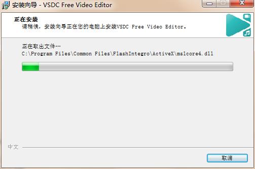 VSDC Video Editor Pro破解版 v6.1.0下载(含注册码)